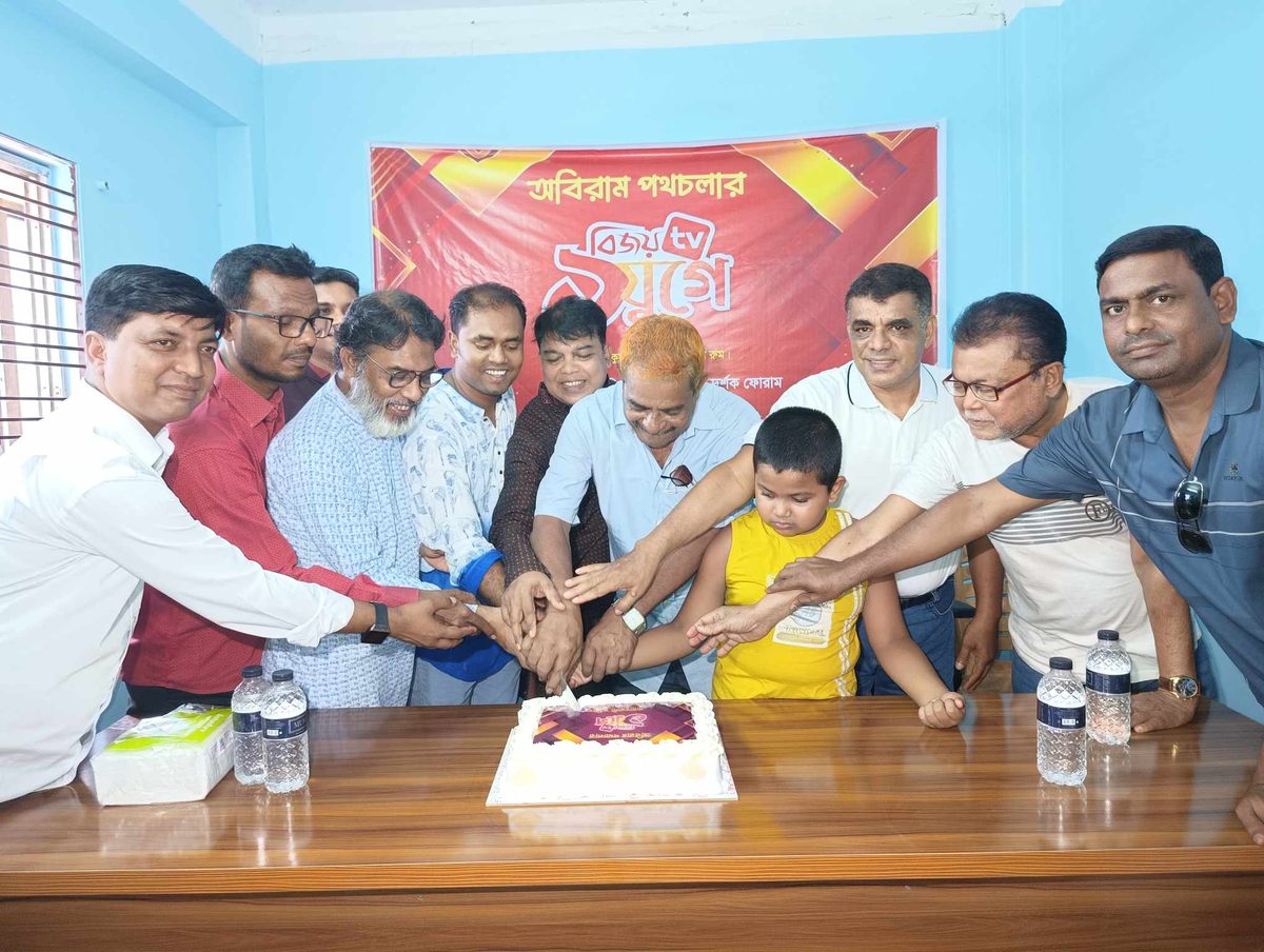 বিজয় টিভির ১ যুগে পদার্পণ উপলক্ষে কুমারখালীতে আনন্দ র‍্যালী