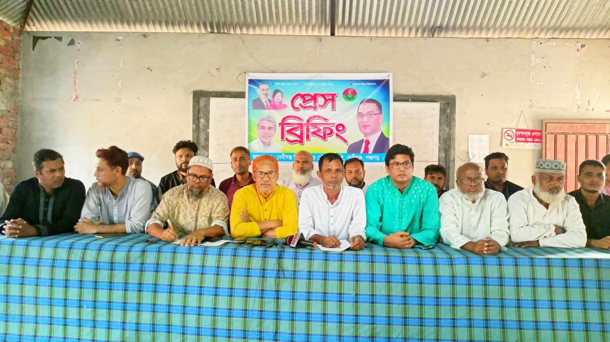 দেবীগঞ্জে বিএনপি'র সদস্য সচিবকে নিয়ে অপপ্রচারের বিরুদ্ধে সংবাদ সম্মেলন