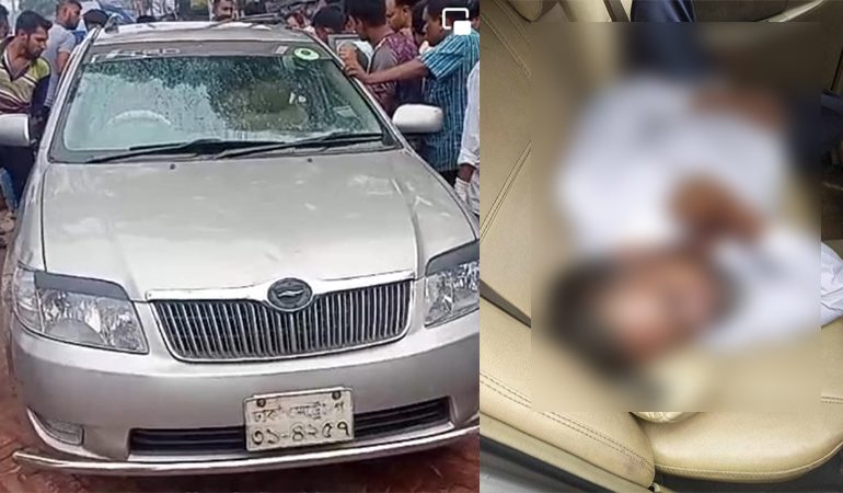 প্রাইভেট কার থেকে মরদেহ উদ্ধার