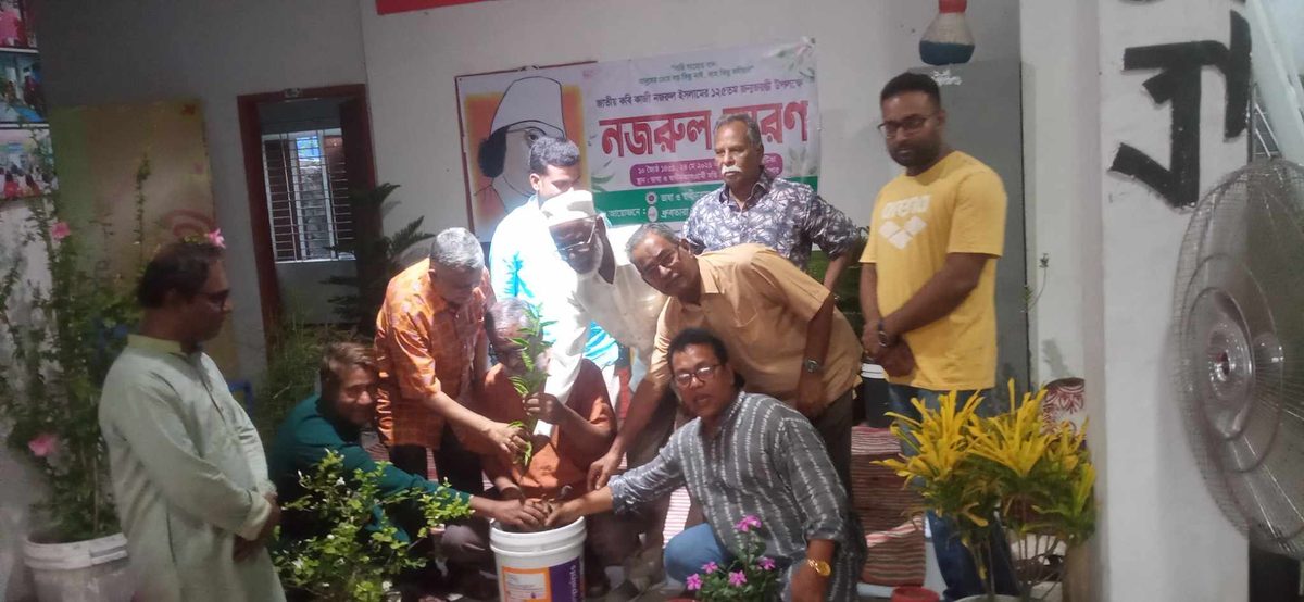জামালপুরে ধ্রুবতারার উদ্যোগে কাজী নজরুলের ১২৫তম জন্মজয়ন্তী পালন