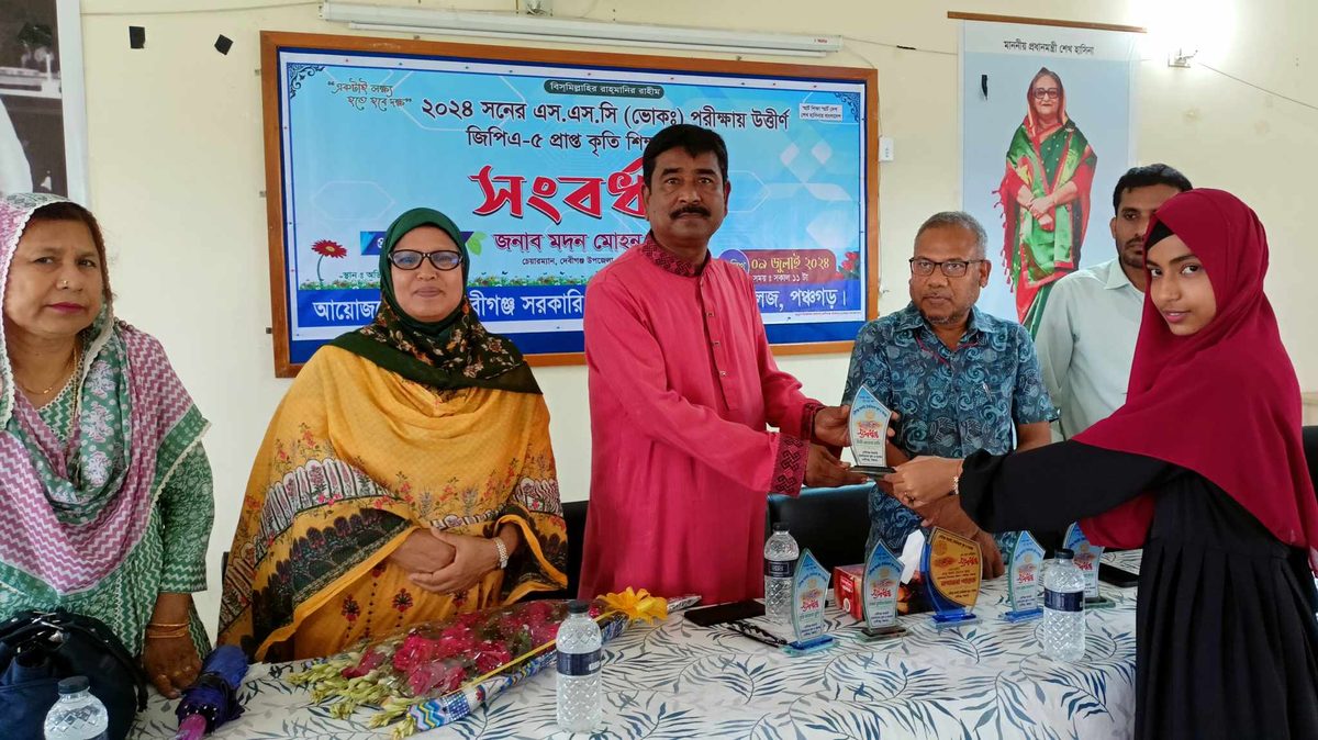 দেবীগঞ্জে কৃতি শিক্ষার্থীদের সংবর্ধনা প্রদান