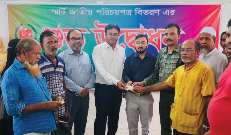 ইসলামপুরে স্মার্টকার্ড বিতরণ শুরু