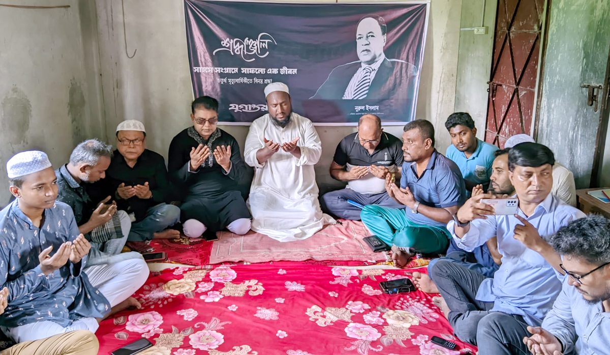 কুমারখালীতে মুক্তিযোদ্ধা নুরুল ইসলামের মৃত্যুবার্ষিকীতে কোরআন খতম ও দোয়া