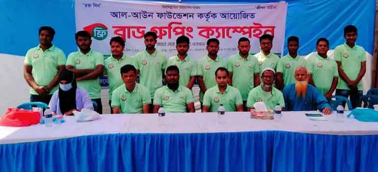 জামালপুরে আল-আউন ফাউন্ডেশনের উদ্যোগে বিনামূল্যে ৪০০ রোগী পেল স্বাস্থ্যসেবা