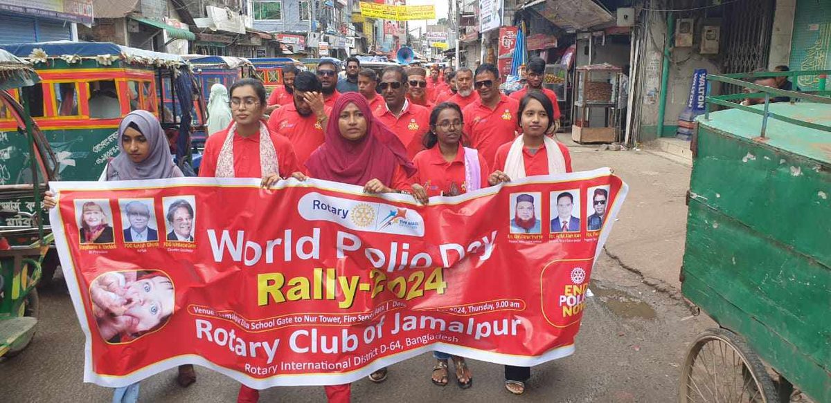 জামালপুরে রোটারি ক্লাবের উদ্যোগে বিশ্ব পোলিও দিবস পালিত