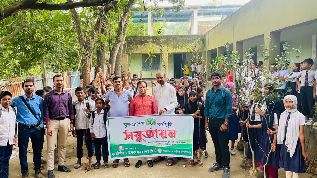 বৃক্ষরোপণ কর্মসূচি পালন করল সায়েন্টিফিক ফাউন্ডেশন ফর ক্যান্সার রিসার্চ