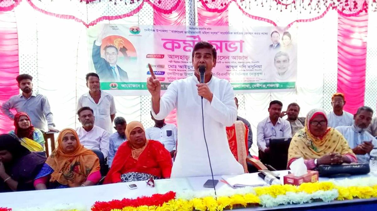 খালেদা জিয়ার আমলে দেশে কোন লুটপাট হয় নাই :বিএনপি নেতা