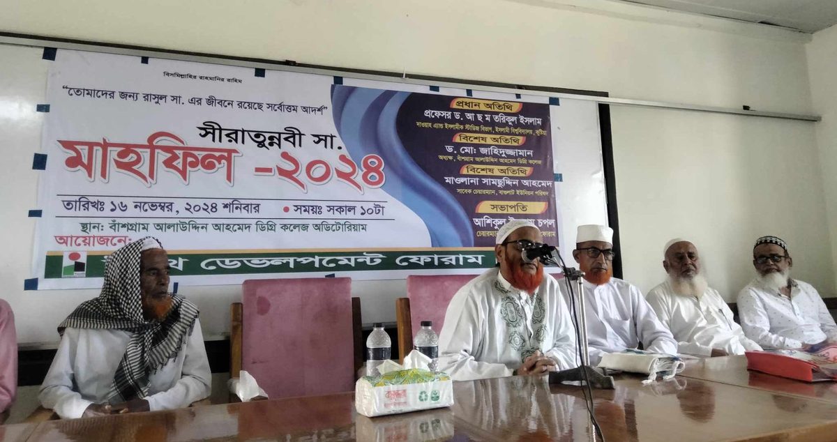 কুমারখালীতে সিরাতুন্নবী (সাঃ) মাহফিল অনুষ্ঠিত