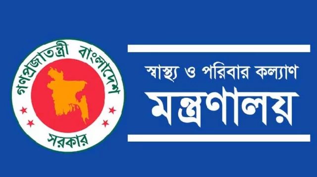 ‘জয় বাংলা’ স্লোগান দেওয়ায় সিভিল সার্জন ওএসডি