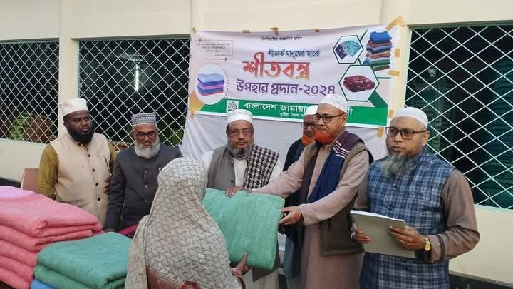কুষ্টিয়ায় জামায়াতের শীতবস্ত্র বিতরণ