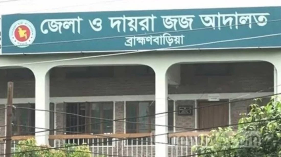 মাদক মামলায় স্বামী-স্ত্রীর ১০ বছরের কারাদণ্ড