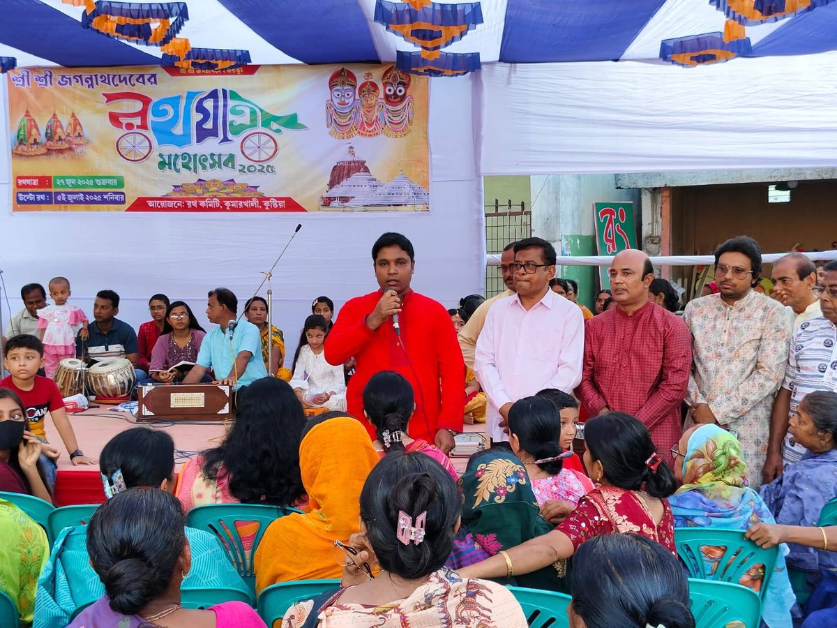 কুমারখালীতে ‘শ্রী শ্রী জগন্নাথদেবের রথযাত্রা মহোৎসব’ শুরু