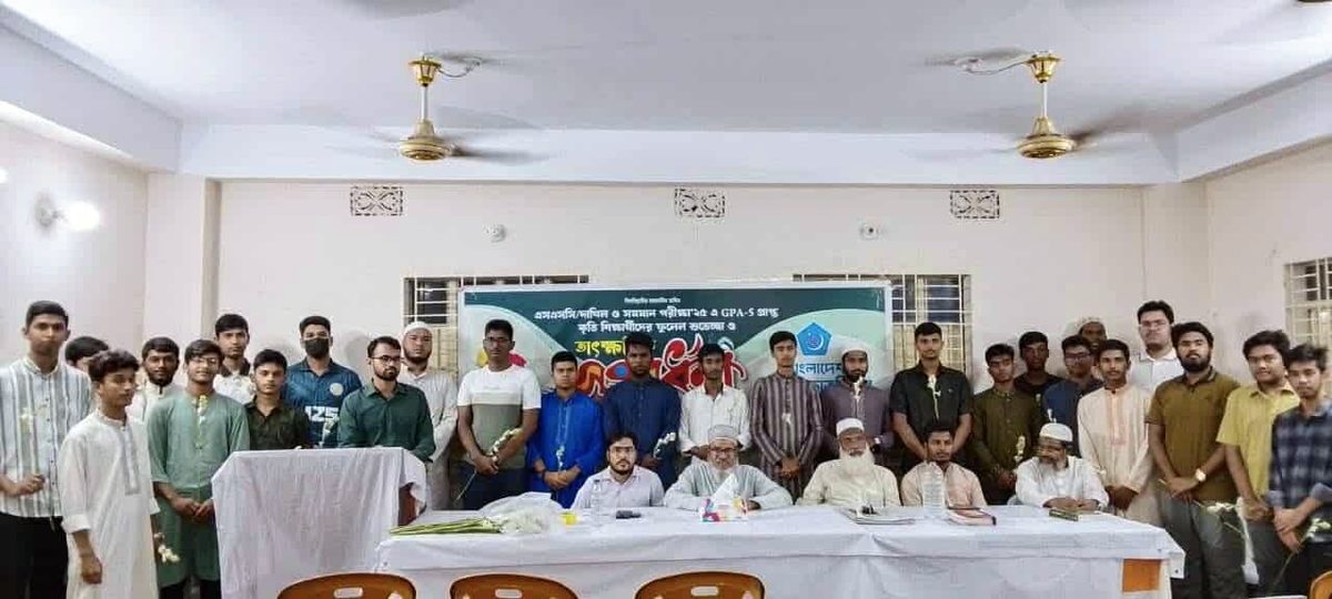 জামালপুরে জিপিএ-৫ প্রাপ্ত  শিক্ষার্থীদের সংবর্ধনা দিল ইসলামী ছাত্র শিবির