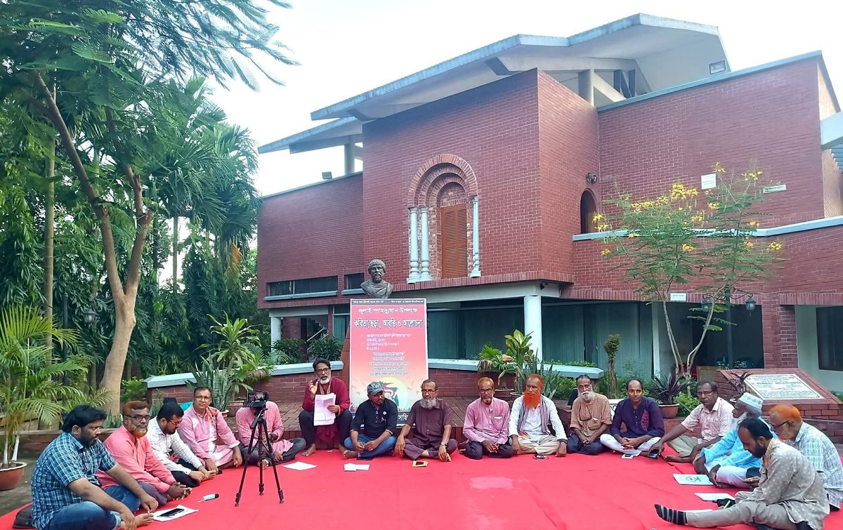 কুমারখালী সাহিত্য সংসদের উদ্যোগে কবিতা পাঠ ও মুক্ত আলোচনা