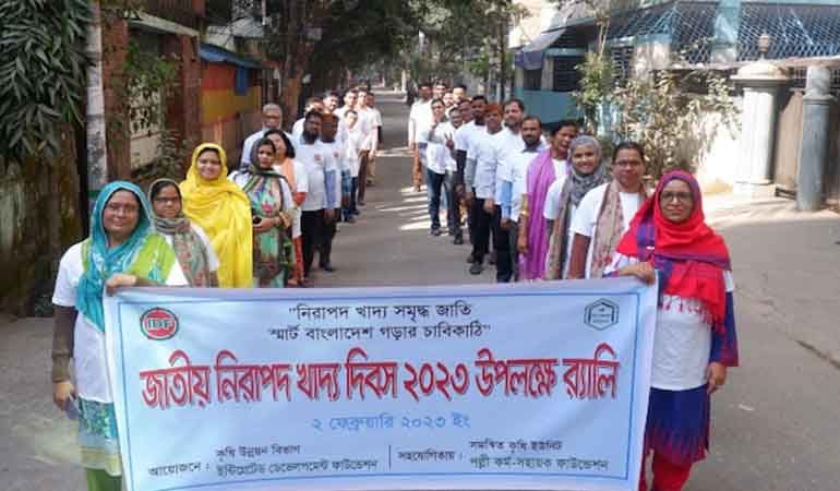 চট্রগ্রামে জাতীয় নিরাপদ খাদ্য দিবস পালিত