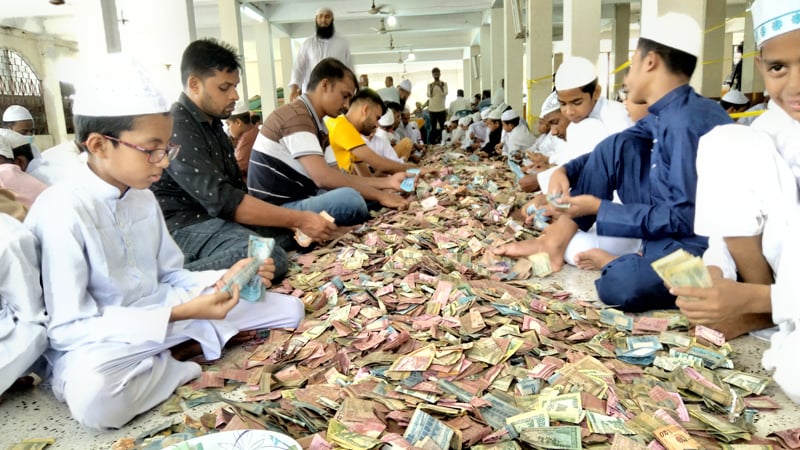৩ মাস ২৬ দিন পর খোলা হয়েছে পাগলা মসজিদের দানবাক্স