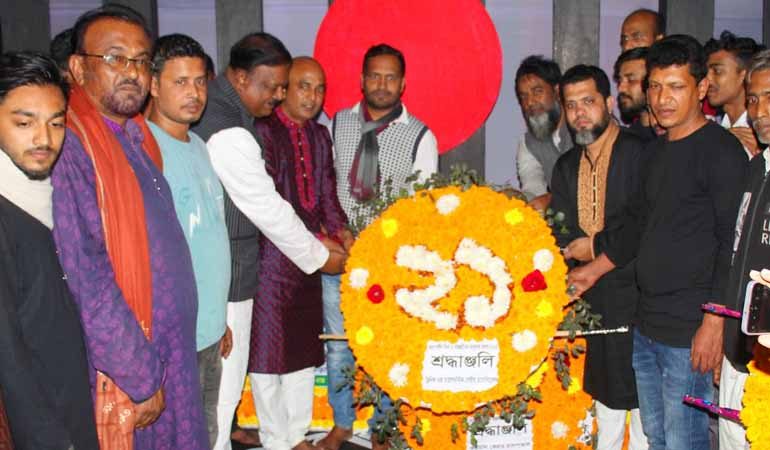 ভাষা শহীদদের প্রতি বাংলাদেশ প্রাইভেট ক্লিনিক-ডায়াগনস্টিক এ্যাসোসিয়শন'র শ্রদ্ধাঞ্জলি