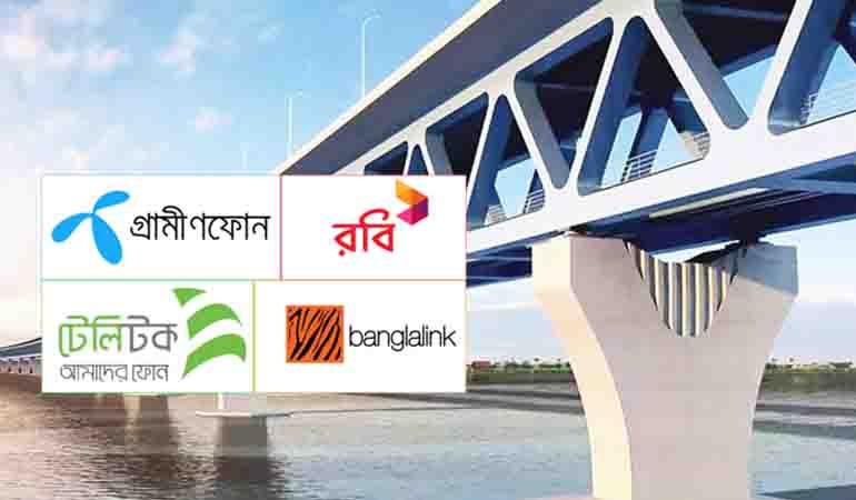এখনো পদ্মা সেতু উন্নয়ন ফান্ডের নামে মোবাইল রিচার্জে কাটছে টাকা