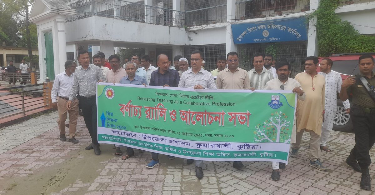 কুমারখালীতে নানা আয়োজনে ‘আগামীর সময়’র আত্মপ্রকাশ