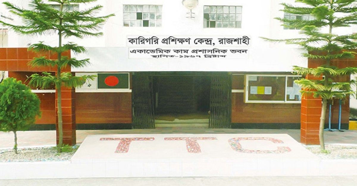রাজশাহী টিটিসির তালা কেটে কম্পিউটার-ল্যাপটপ চুরি, হয়নি মামলা