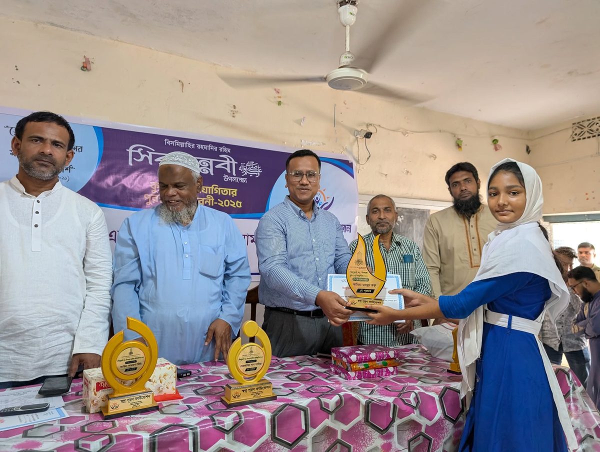 কুমারখালীতে সিরাতুন্নবী (সা.) কুইজ প্রতিযোগিতার পুরস্কার বিতরণ