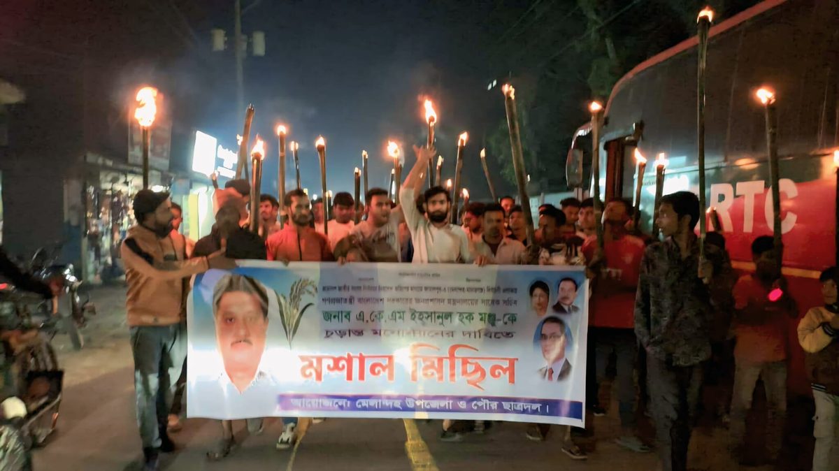 বিএনপির প্রার্থী পরিবর্তনের দাবিতে মশাল মিছিল