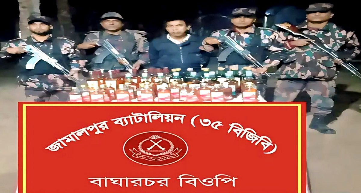 জামালপুরে ভারতীয় মদসহ ইউপি সদস্য আটক