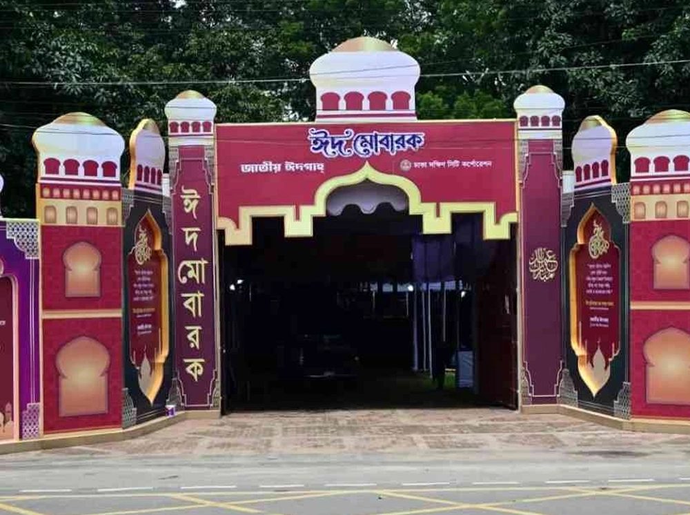 জাতীয় ঈদগাহে প্রধান ঈদ জামাতের প্রস্তুতি সম্পন্ন