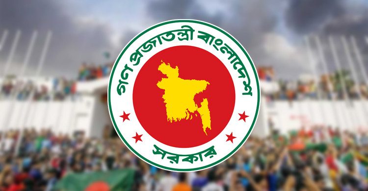 ‘জুলাই সনদ’ নিয়ে মতামত দিল বিএনপি-জামায়াতসহ ৭ রাজনৈতিক দল
