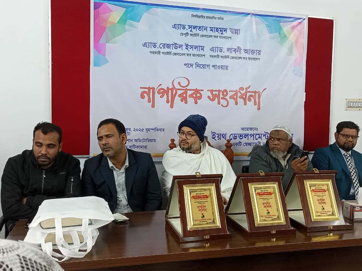 কুমারখালীতে ডেপুটি ও সহকারী আ্যটর্নী জেনারেলকে নাগরিক সংবর্ধনা