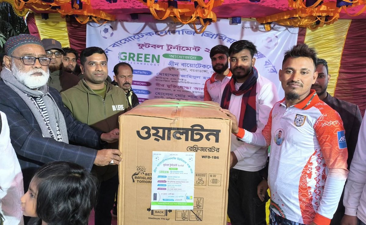 জামালপুরে ‌'গ্রীন-বায়ো টেকনোলজি' ফুটবল টুর্নামেন্টের ফাইনাল খেলা অনুষ্ঠিত