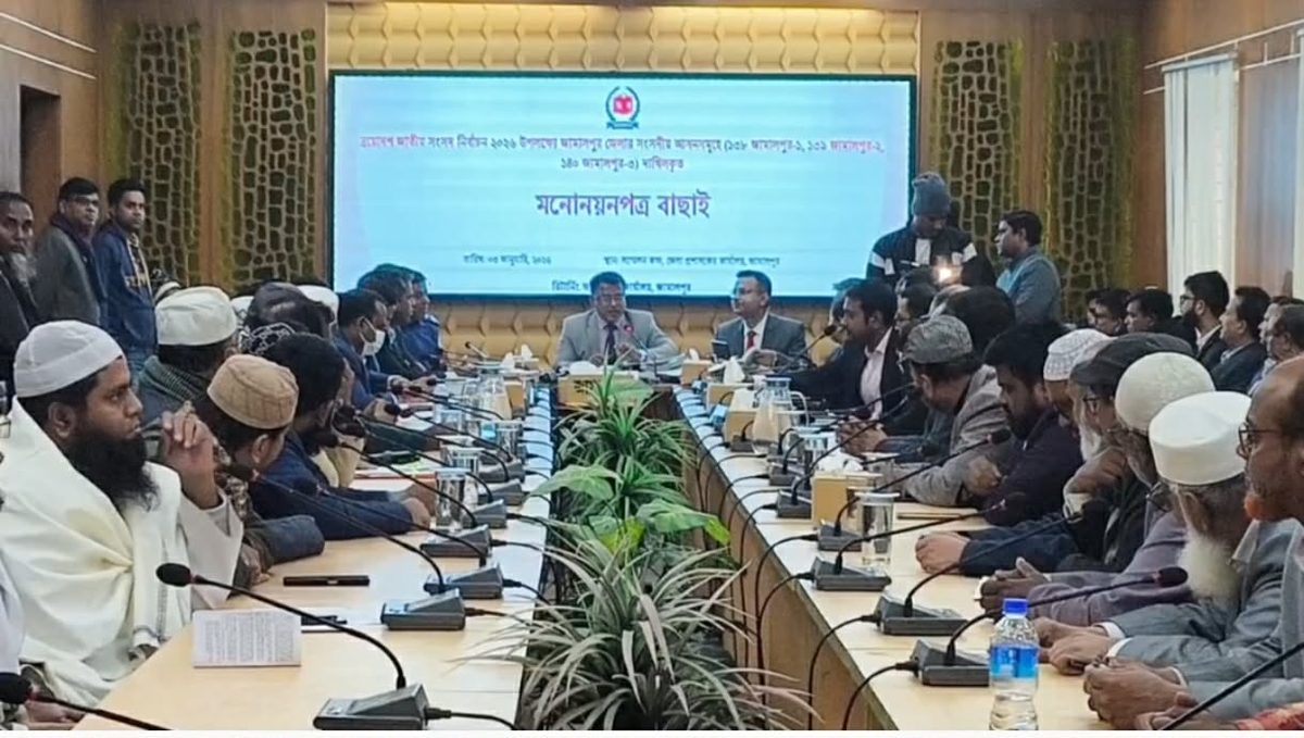 জামালপুরে ১২ প্রার্থীর মনোনয়ন বাতিল