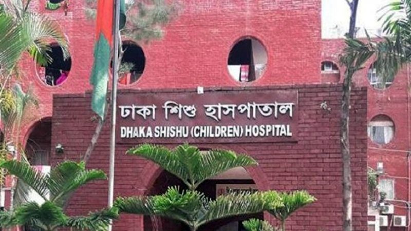 ঢাকা শিশু হাসপাতালের আগুন নিয়ন্ত্রণে