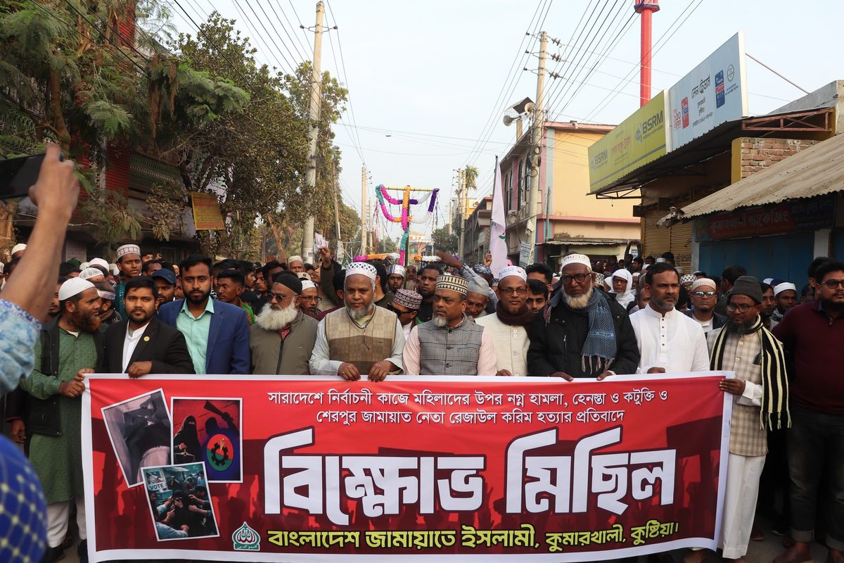 শেরপুরে হত্যাকাণ্ডের প্রতিবাদে কুমারখালীতে জামায়াতের বিক্ষোভ ও সমাবেশ