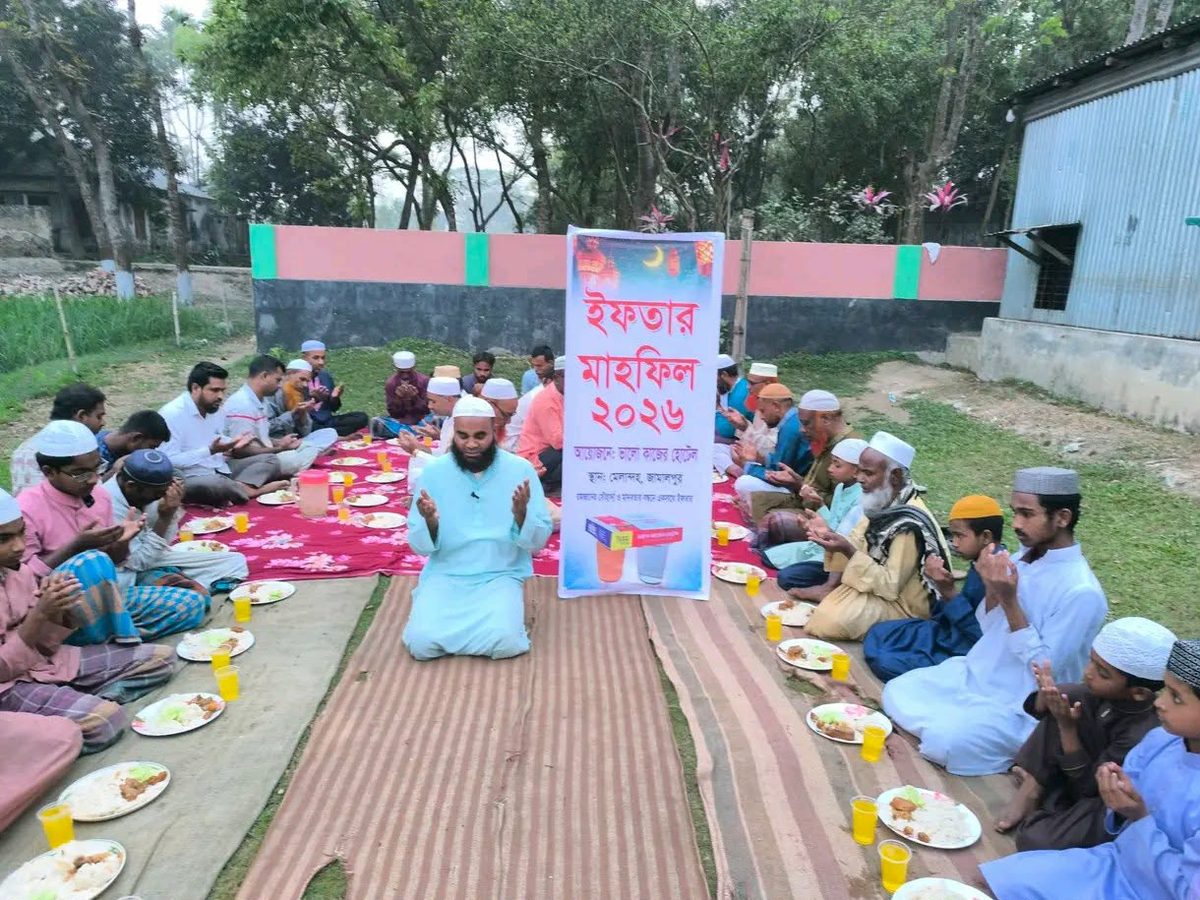 মেলান্দহে মাদ্রাসা শিক্ষার্থীদের নিয়ে ‘ভালো কাজের হোটেল’র ইফতার মাহফিল