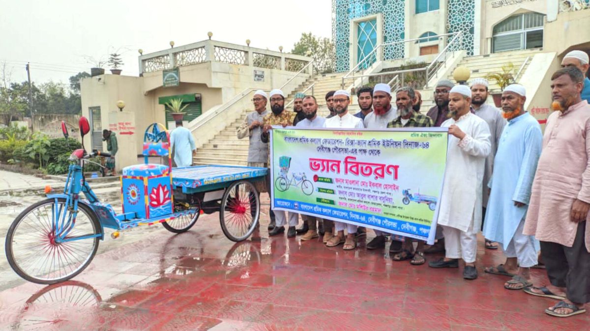 দেবীগঞ্জে শ্রমিক কল্যাণ ফেডারেশনের উদ্যোগে ব্যাটারিচালিত ভ্যান প্রদান