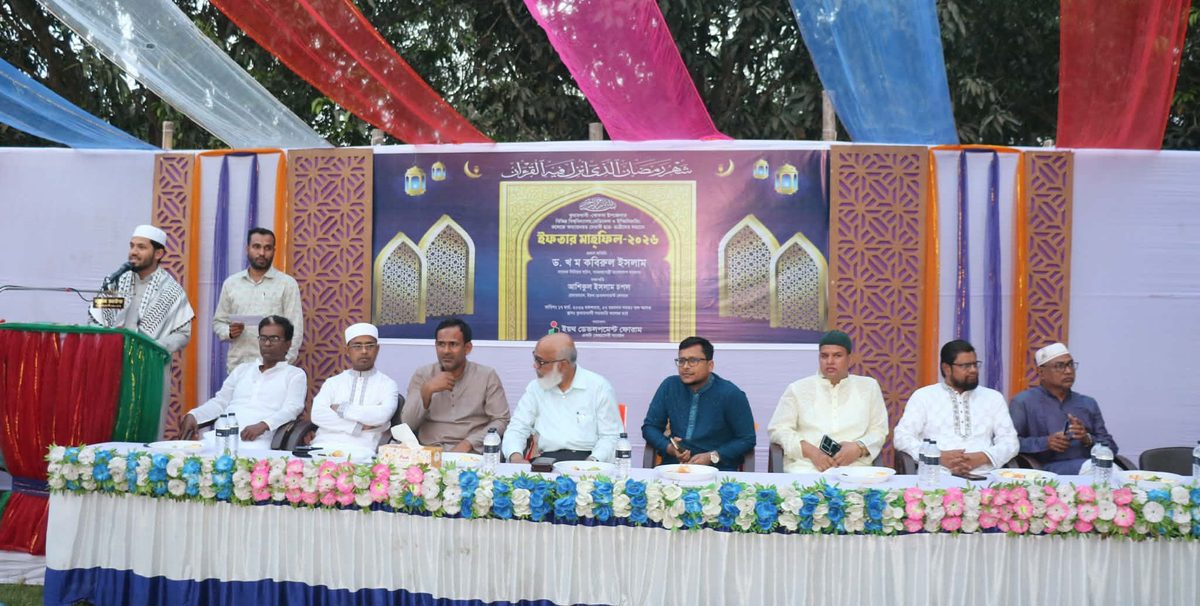 কুমারখালীতে শিক্ষার্থীদের সম্মানে ওআইডিএফ'র ইফতার মাহফিল