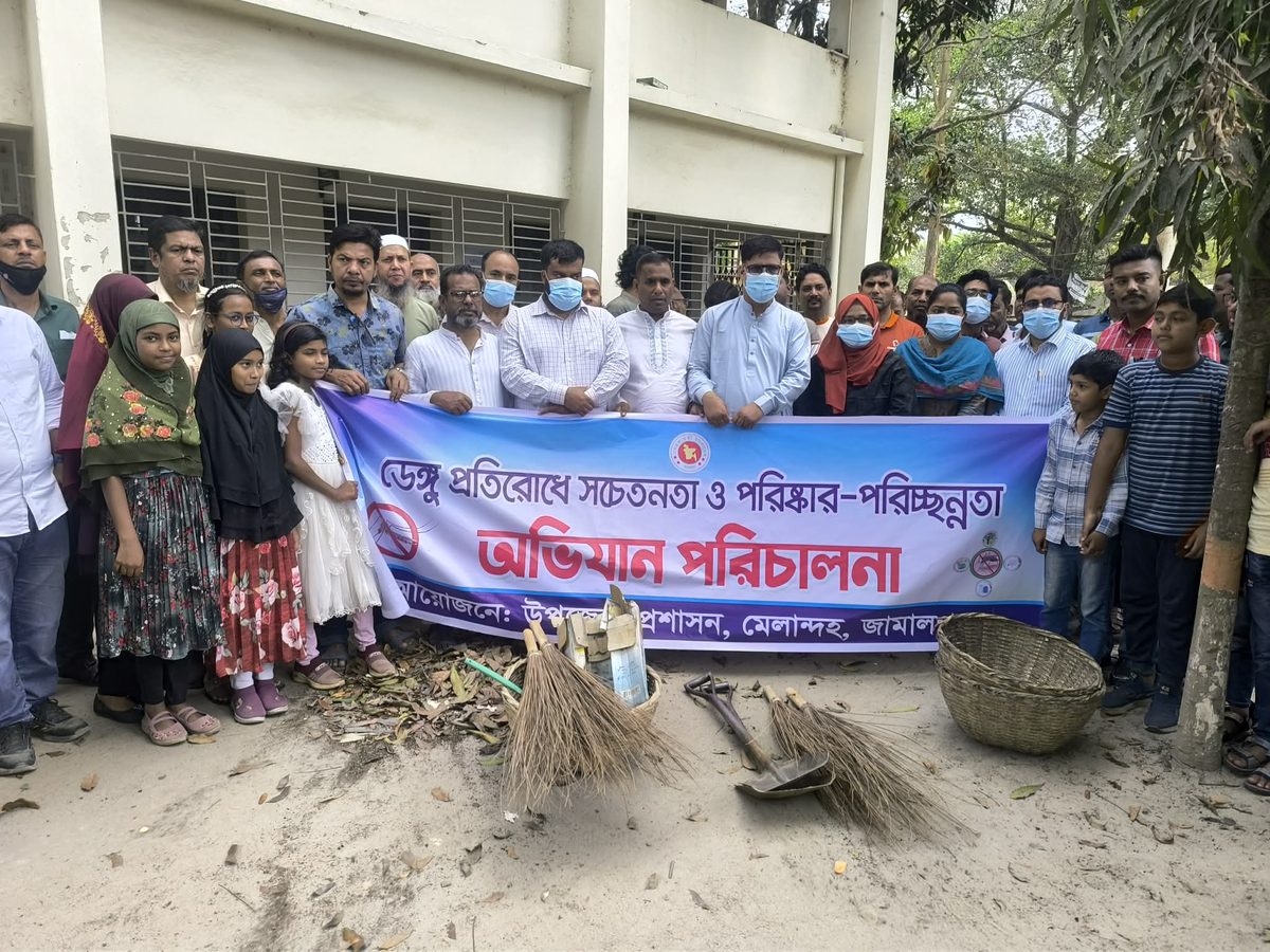 মেলান্দহে ডেঙ্গু প্রতিরোধে সচেতনতা ও পরিষ্কার পরিচ্ছন্নতা অভিযান