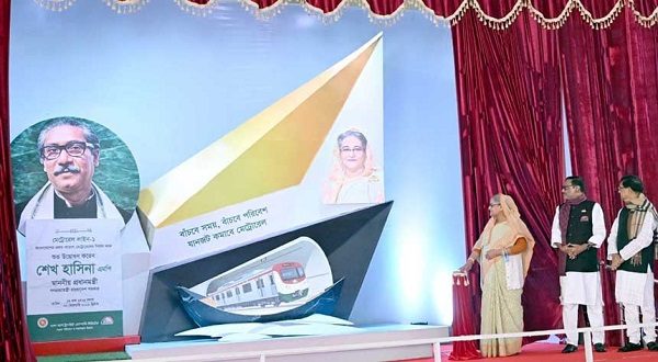 দেশের প্রথম পাতাল মেট্রোরেলের নির্মাণ কাজের উদ্বোধন করলেন প্রধানমন্ত্রী