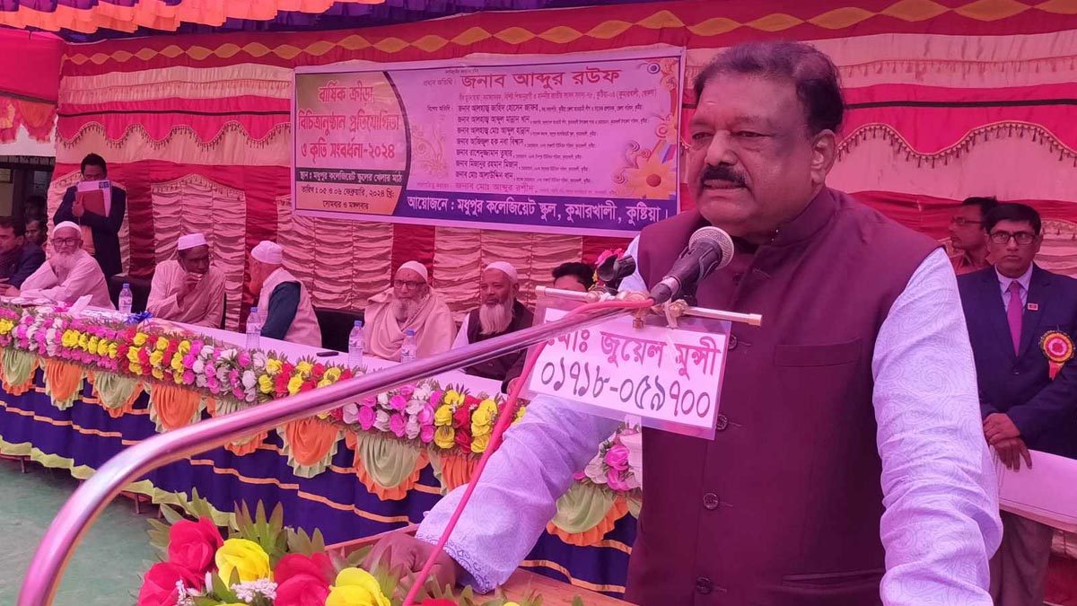 পড়াশোনা পণ্য নয়, যোগ্যদের মূল্যায়ন করতে হবে: এমপি রউফ