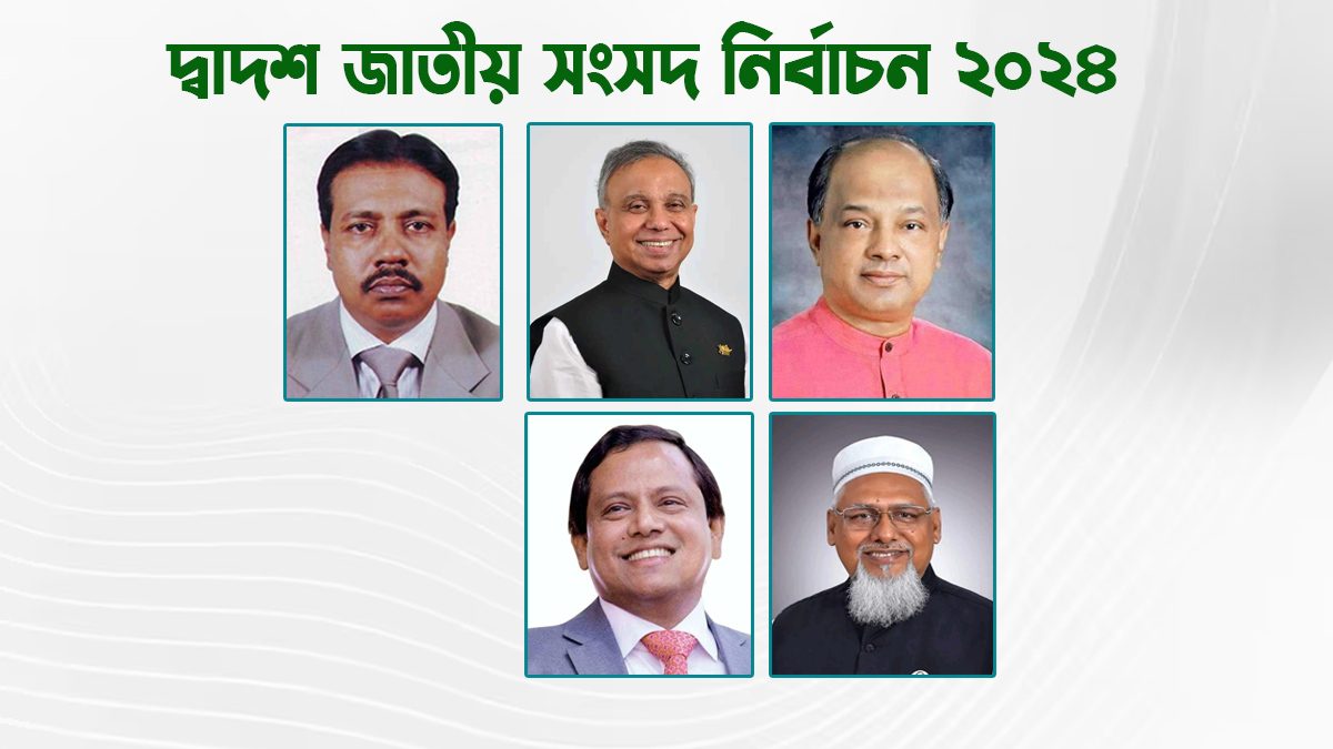 জামালপুরে চারটিতে নৌকা, একটিতে স্বতন্ত্র জয়ী