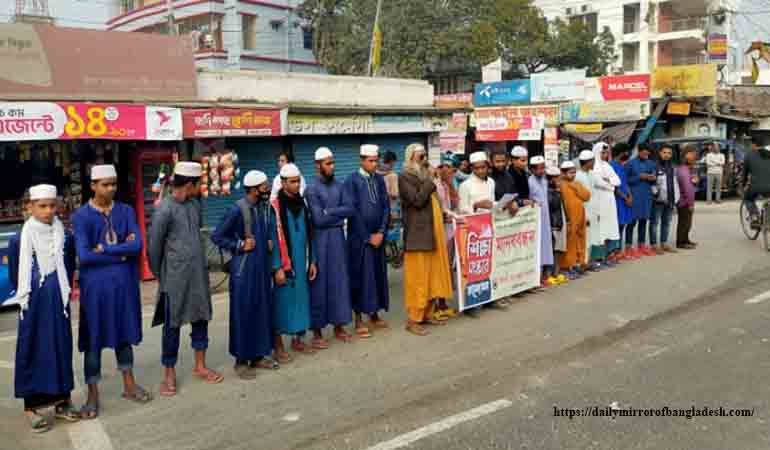 কুমারখালীতে শিক্ষাক্রম সংস্কার, বাতিল ও প্রণয়নে জড়িতদের শাস্তির দাবি মানববন্ধন