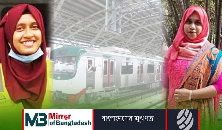 মেট্রোরেল চালক ও স্টেশন পরিচালনায় দুই নারী