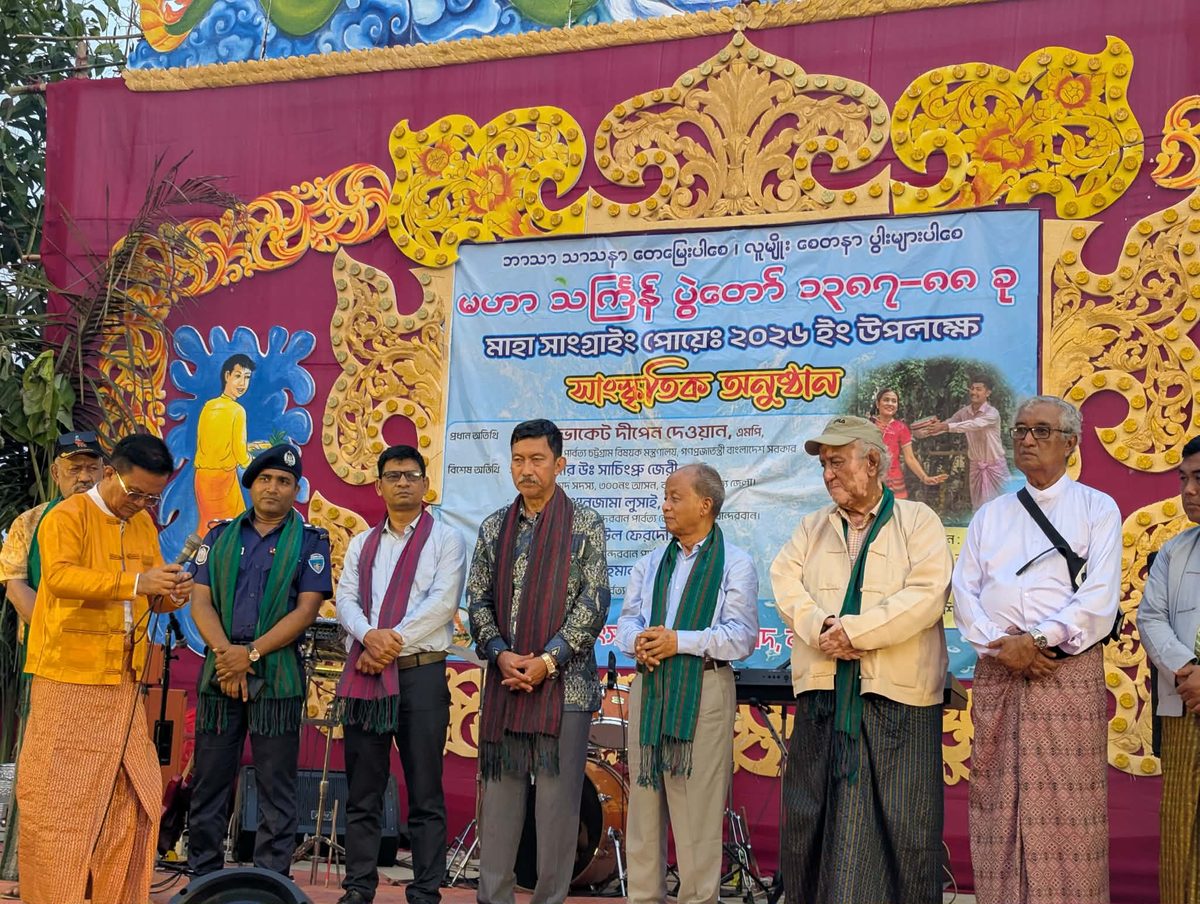 বান্দরবানে বর্ণাঢ্য আয়োজনে ‘সাংগ্রাই’ উদযাপন