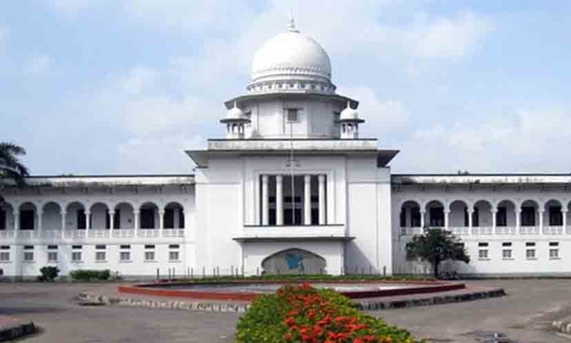 সুপ্রিম কোর্টে অর্ধবেলা বিচারকাজ বন্ধ