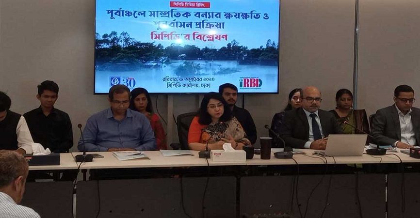 দক্ষিণ-পূর্বাঞ্চলে বন্যায় সাড়ে ১৪ হাজার কোটি টাকার ক্ষয়ক্ষতি : সিপিডি