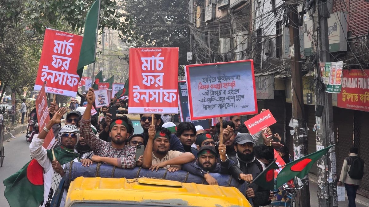 ইনকিলাব মঞ্চের ‘মার্চ ফর ইনসাফ’ শুরু