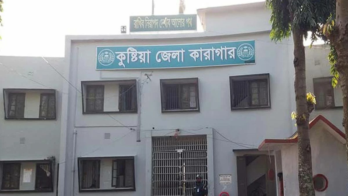 কুষ্টিয়া কারাগারে হাজতির ‘আত্মহত্যা’