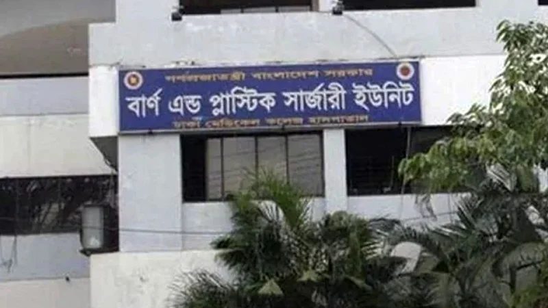 মালিবাগে গ্যাস লাইন থেকে হোটেলে আগুন, দগ্ধ ৪