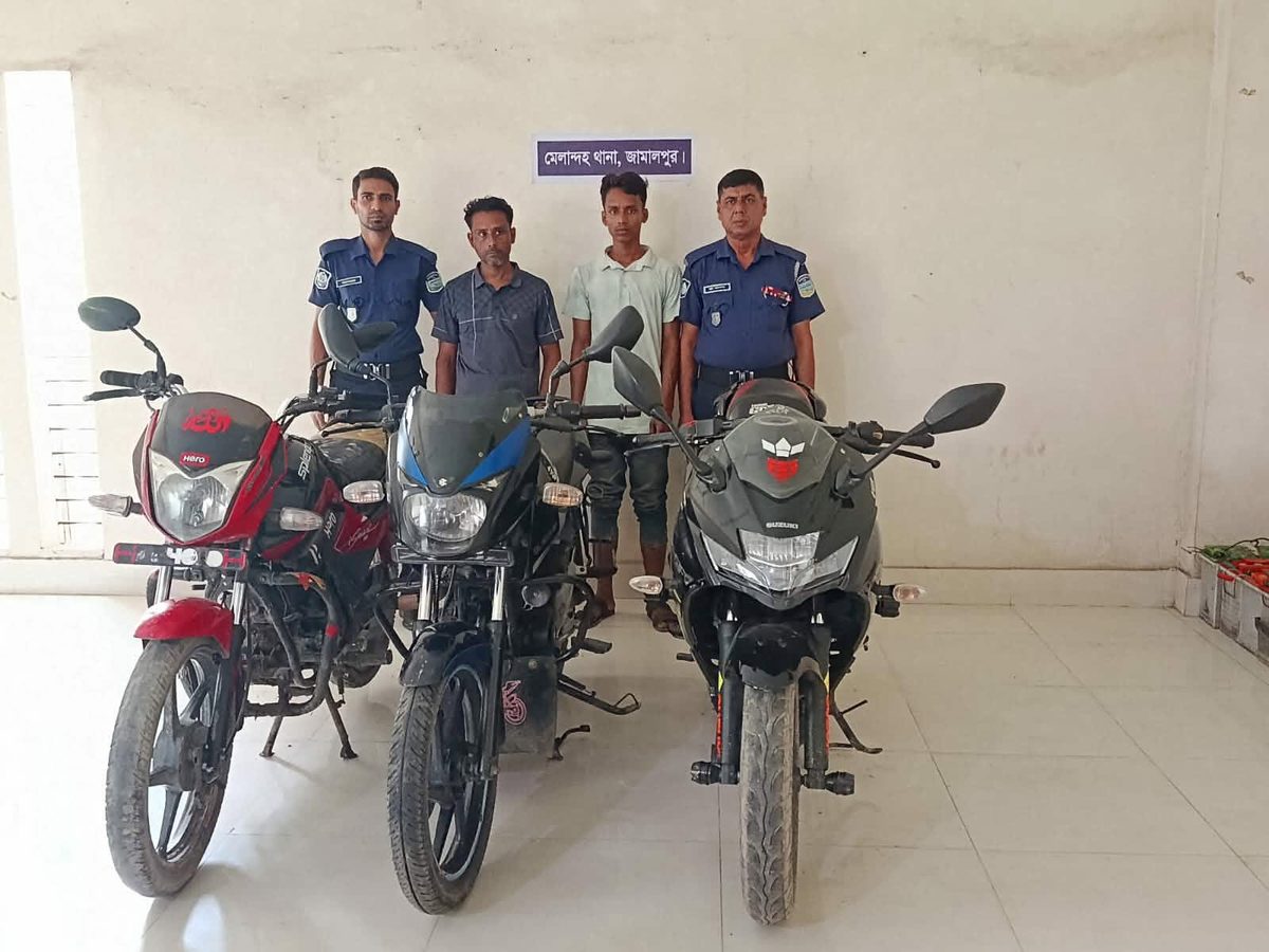 জামালপুরে চোরচক্রের দুই সদস্য গ্রেপ্তার, উদ্ধার ৩ চোরাই মোটরসাইকেল